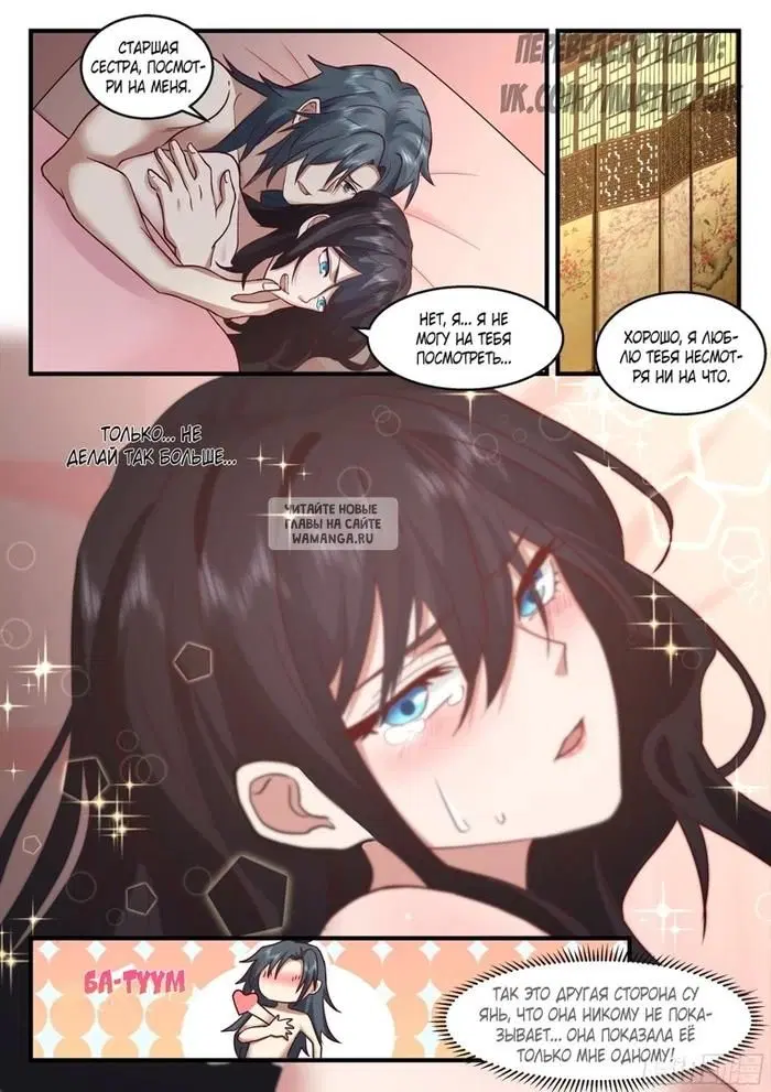 Page 11.000