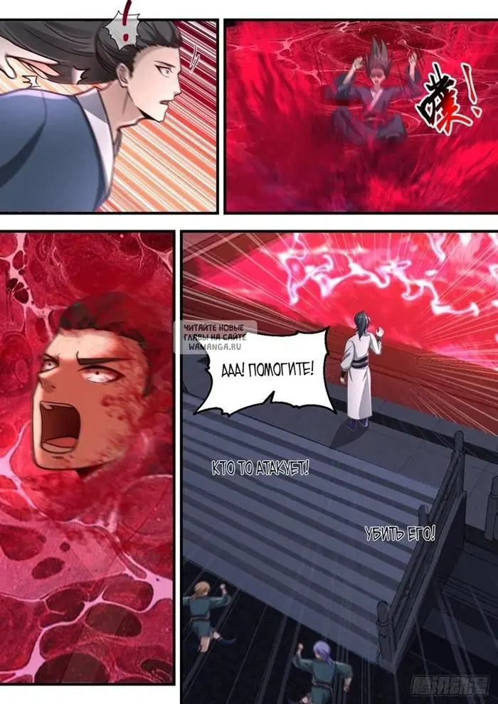 Page 11.000