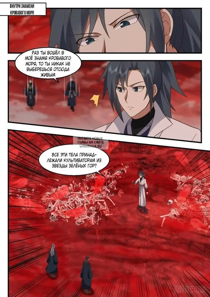 Page 11.000