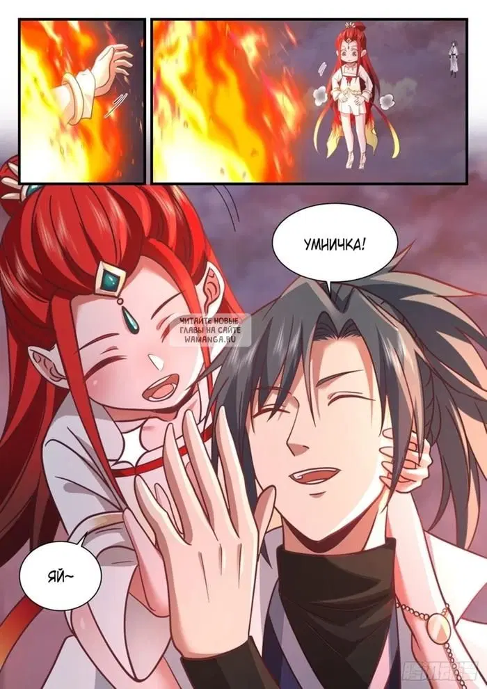 Page 11.000