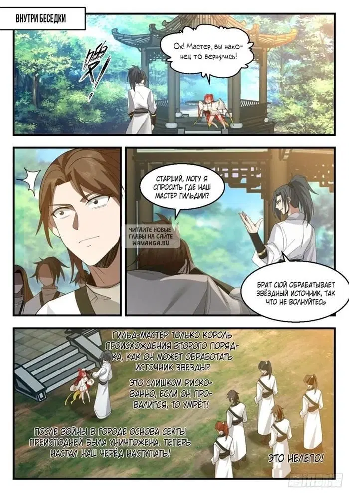 Page 11.000