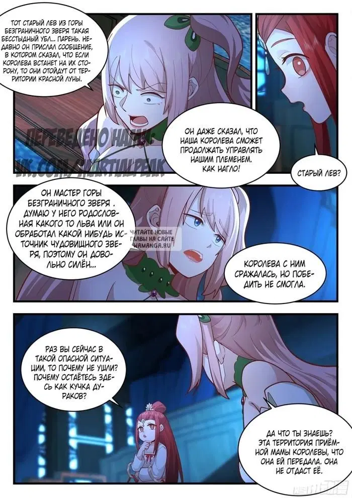 Page 11.000