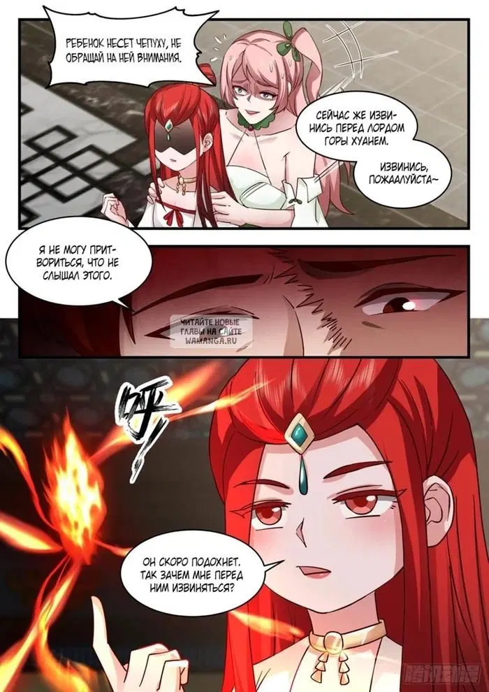Page 11.000