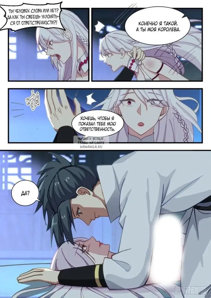 Page 11.000