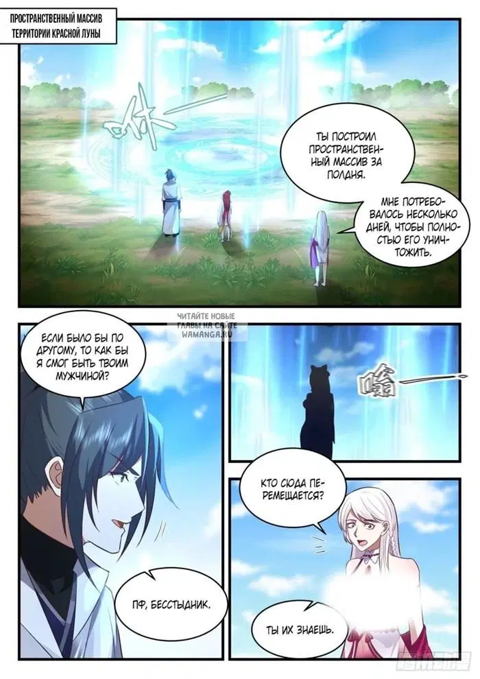 Page 11.000