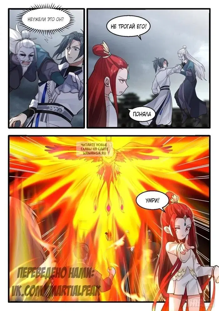 Page 11.000
