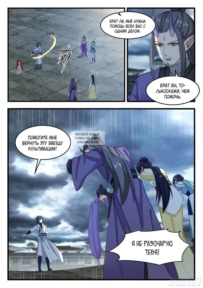 Page 11.000