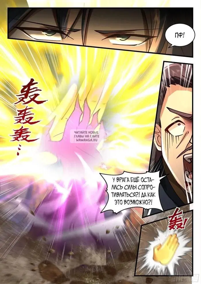 Page 11.000