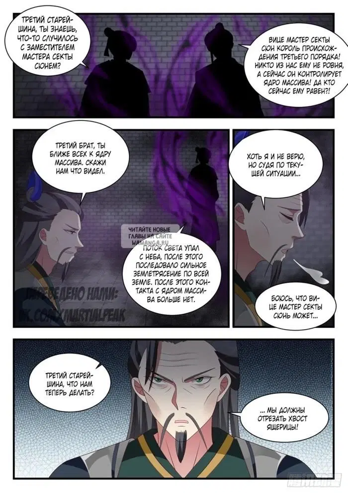 Page 11.000
