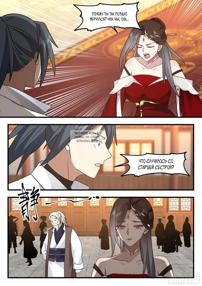 Page 11.000