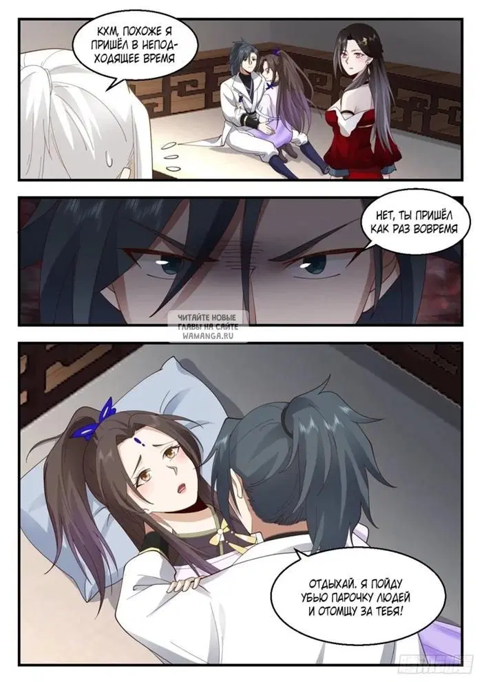 Page 11.000