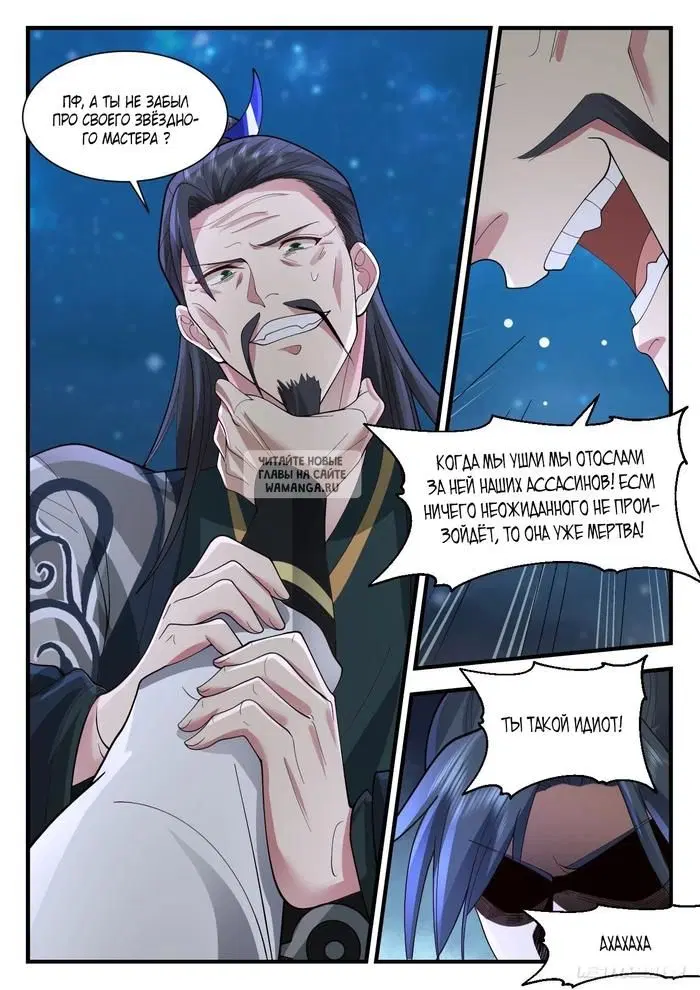 Page 11.000