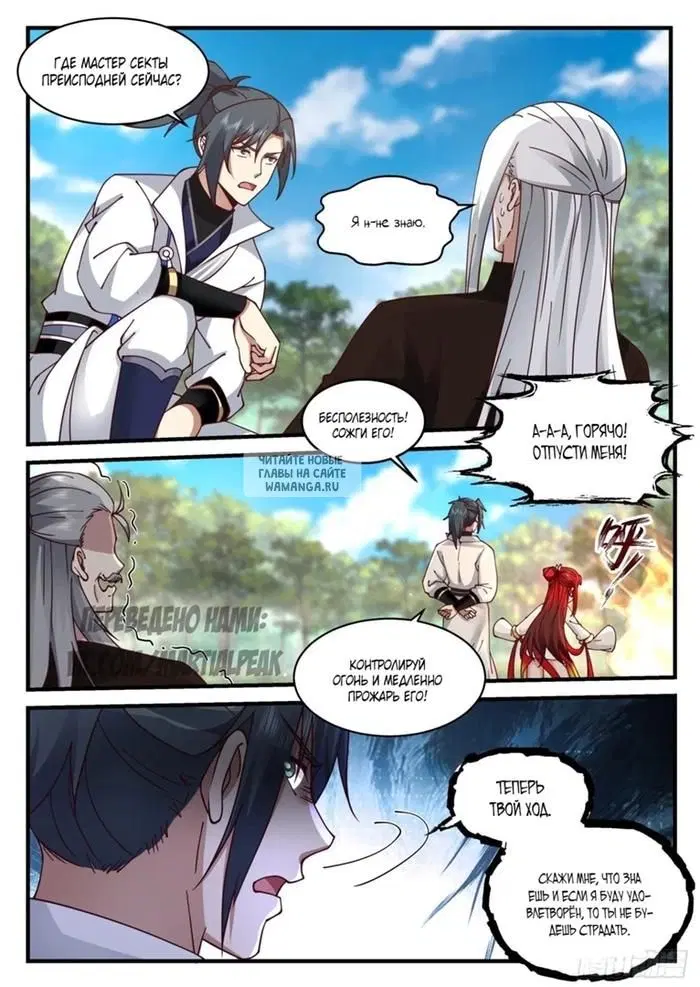 Page 11.000