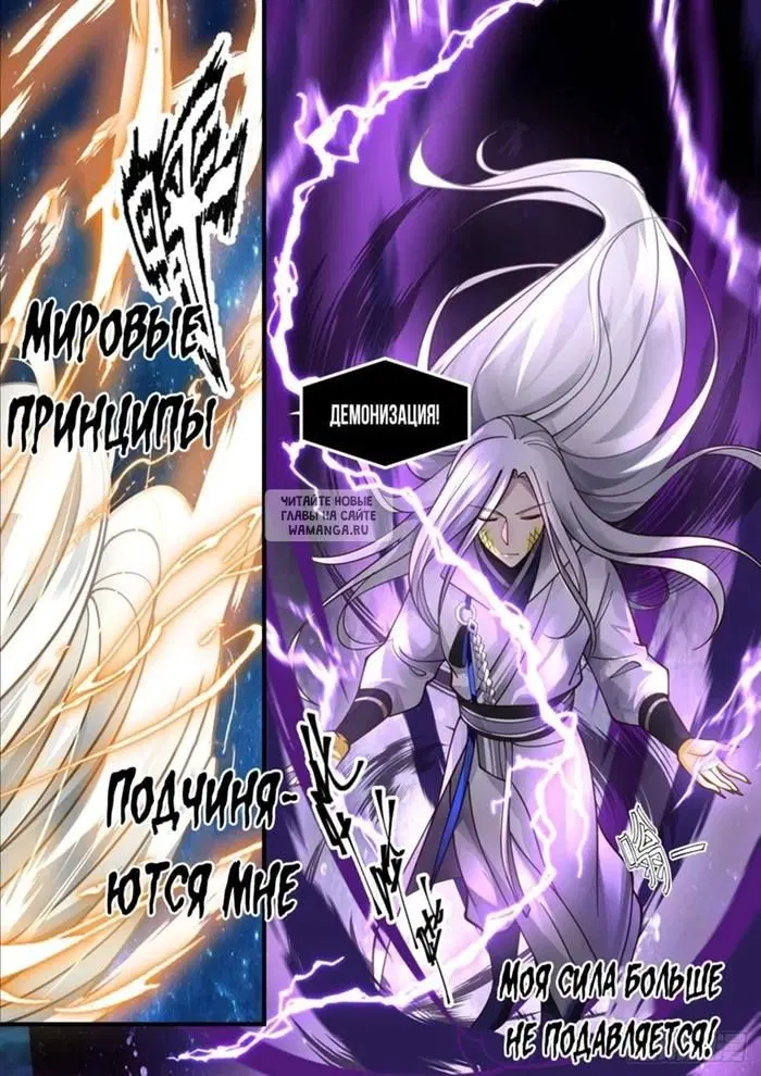 Page 11.000
