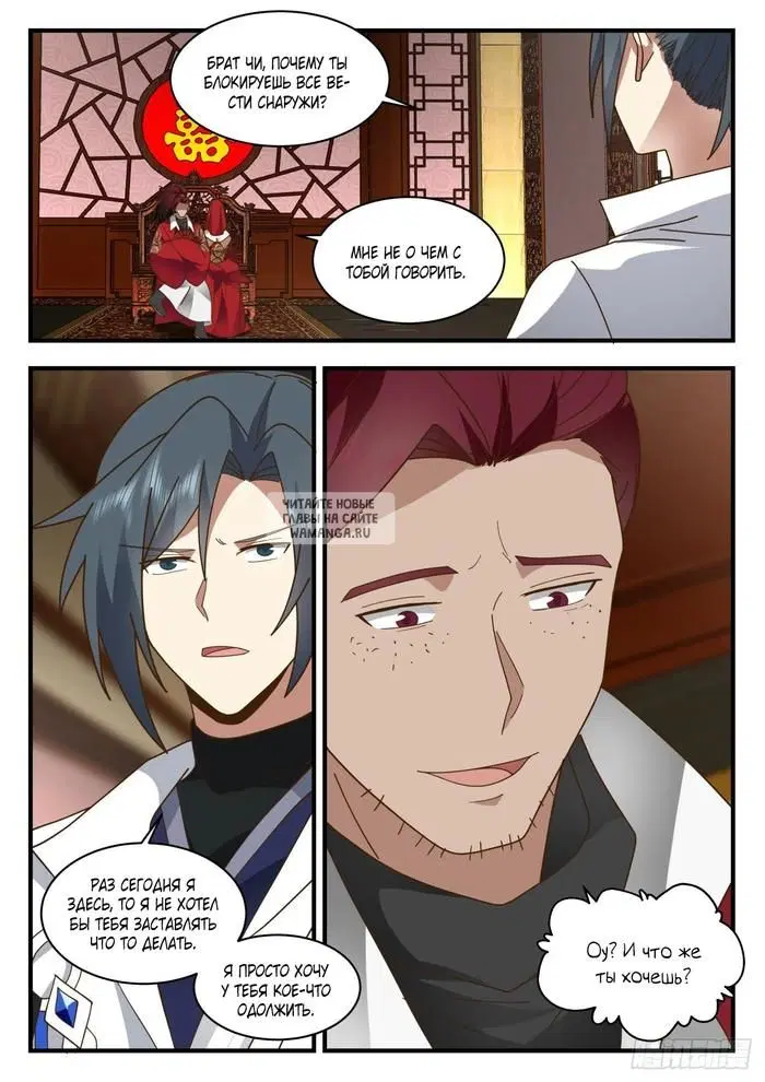 Page 11.000