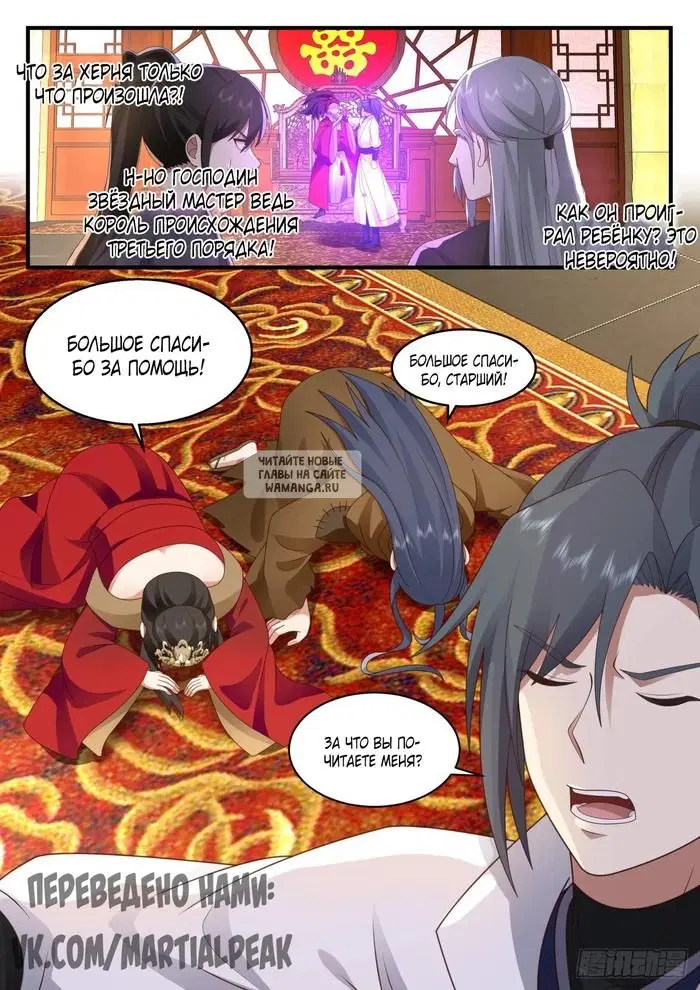Page 11.000
