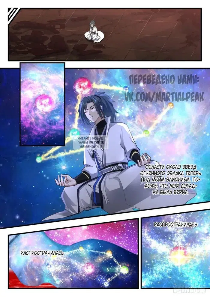 Page 11.000
