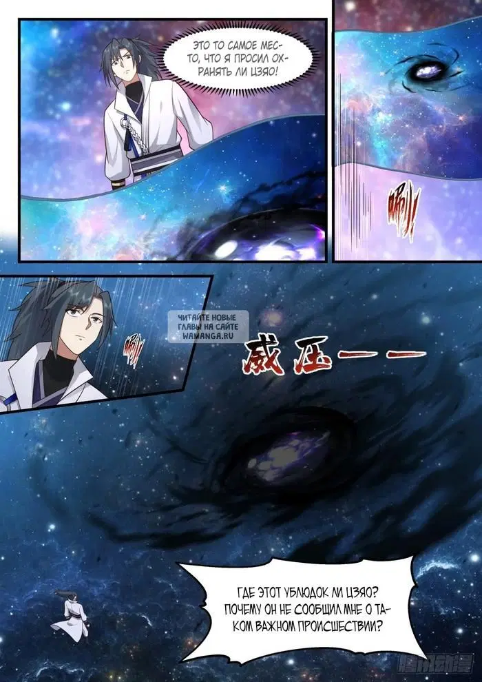 Page 11.000