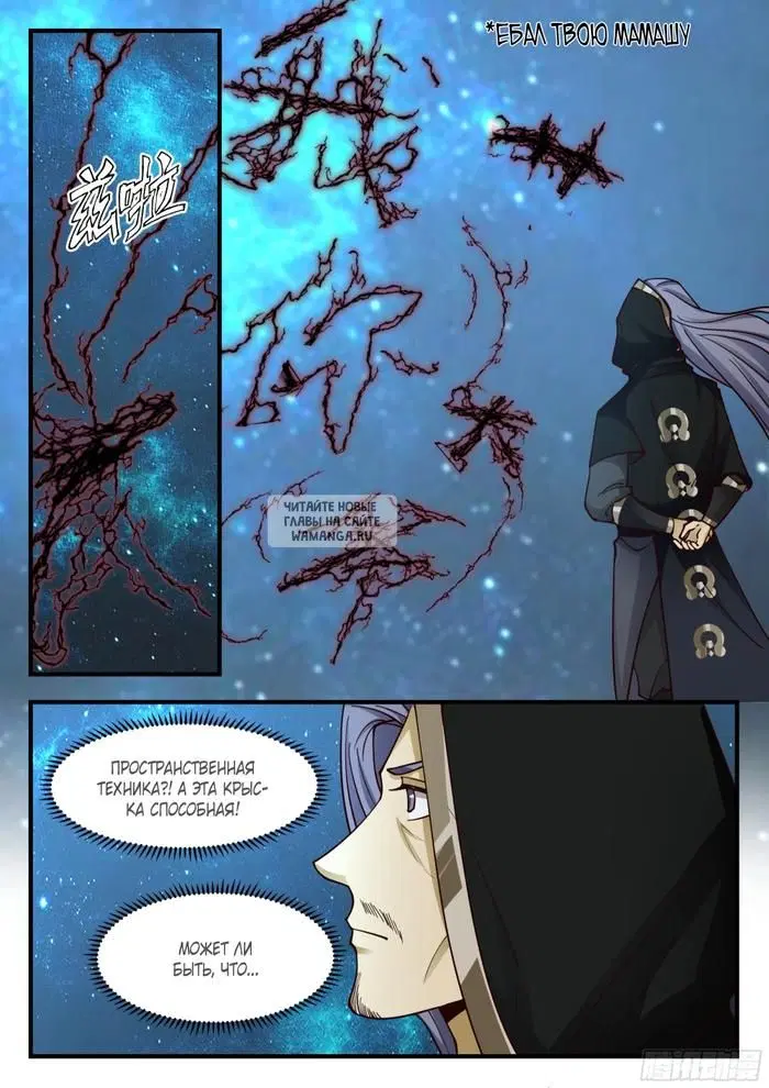 Page 11.000