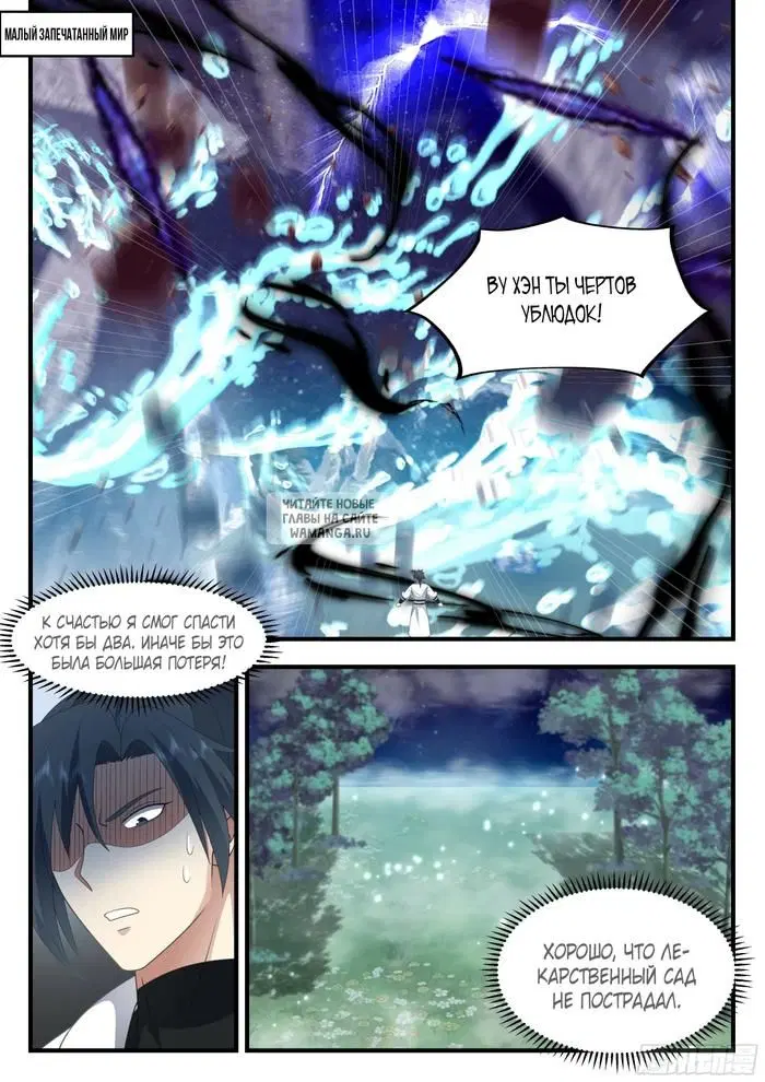 Page 11.000