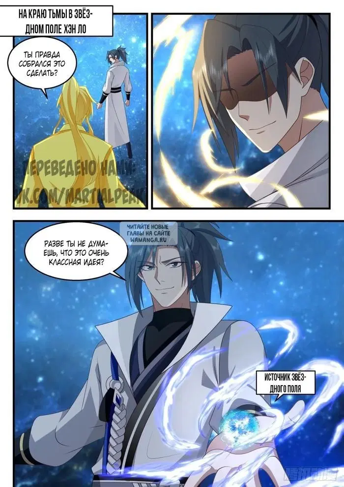 Page 11.000