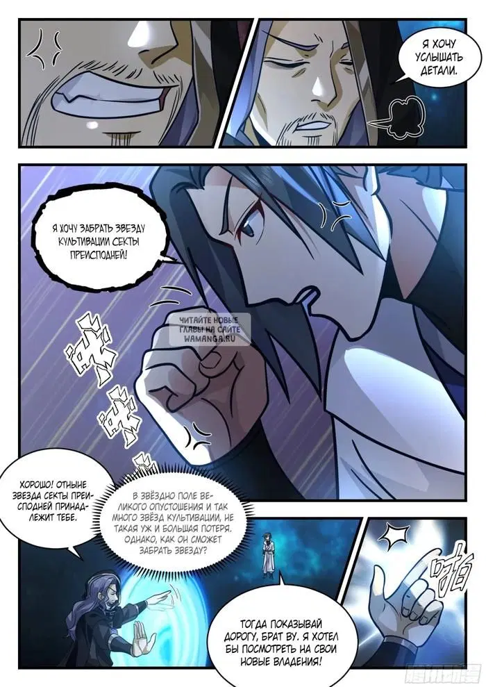 Page 11.000