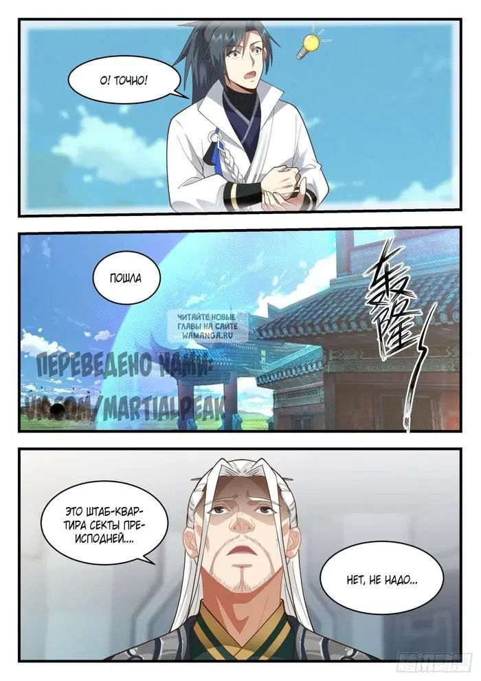 Page 11.000