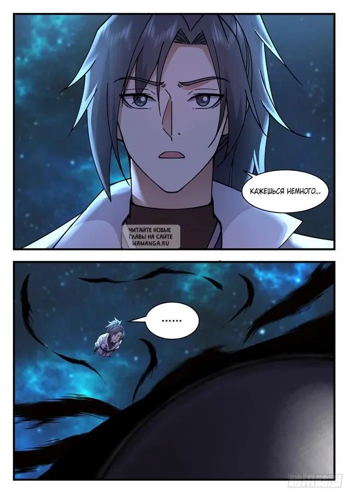 Page 11.000