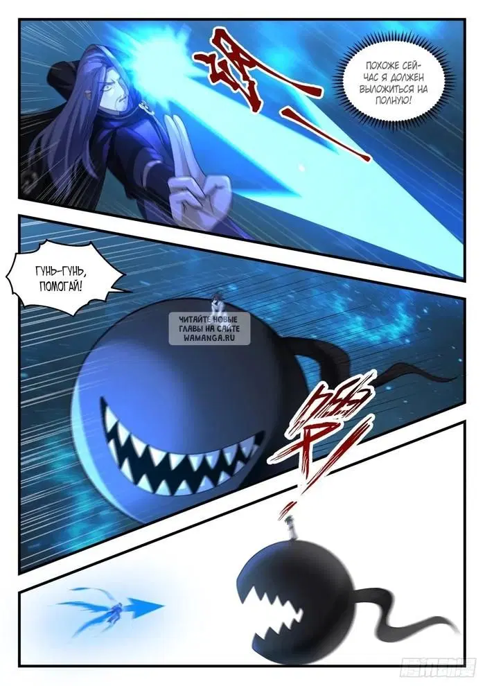 Page 11.000