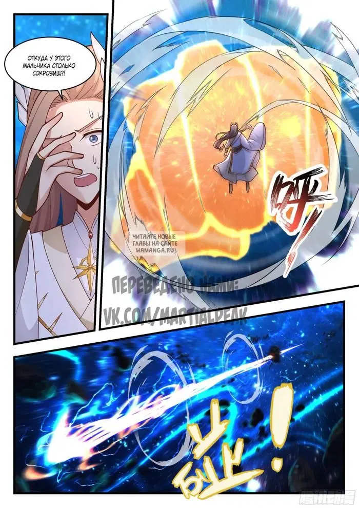 Page 11.000