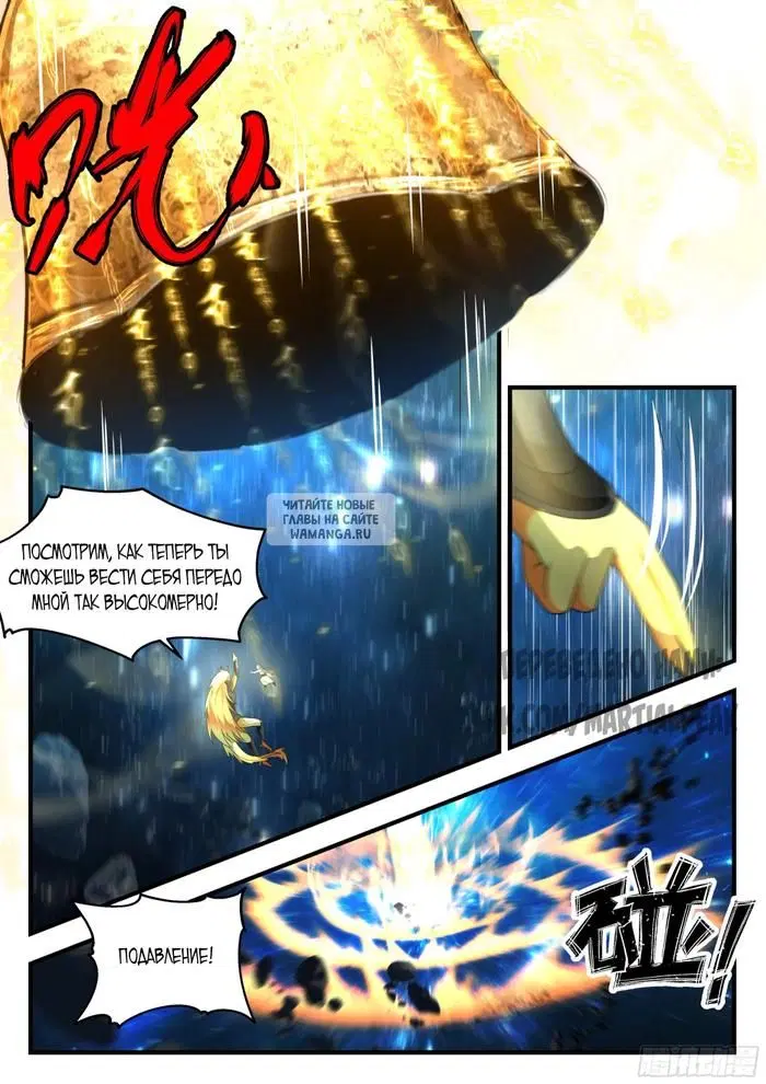 Page 11.000