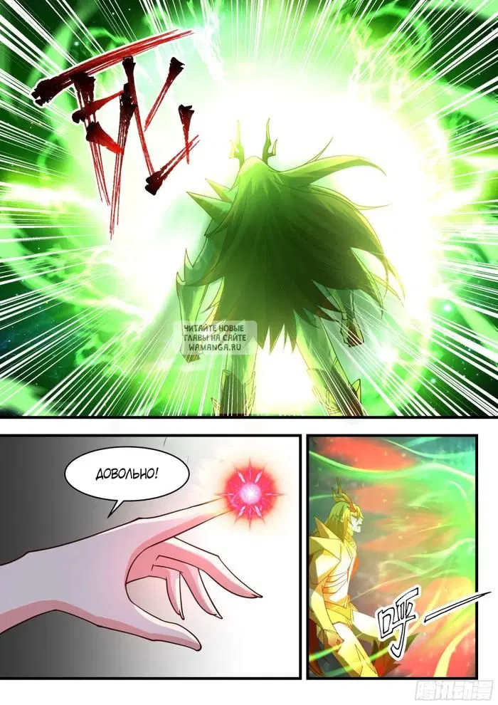 Page 11.000