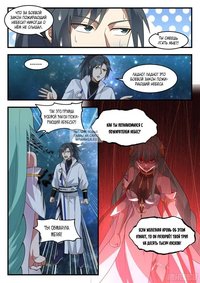 Page 11.000