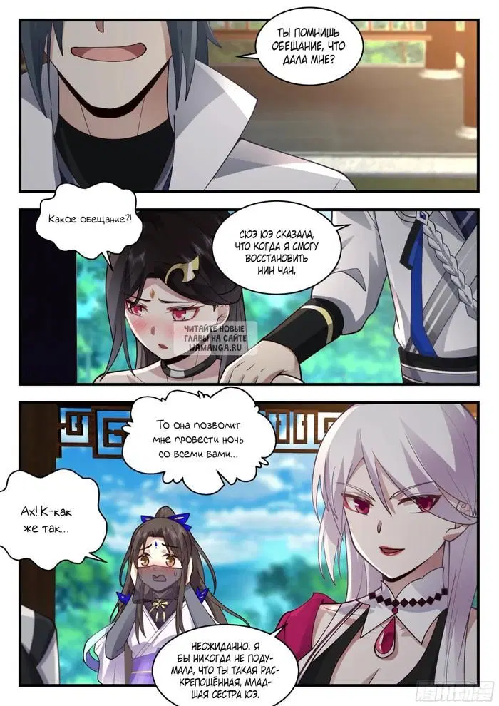 Page 11.000