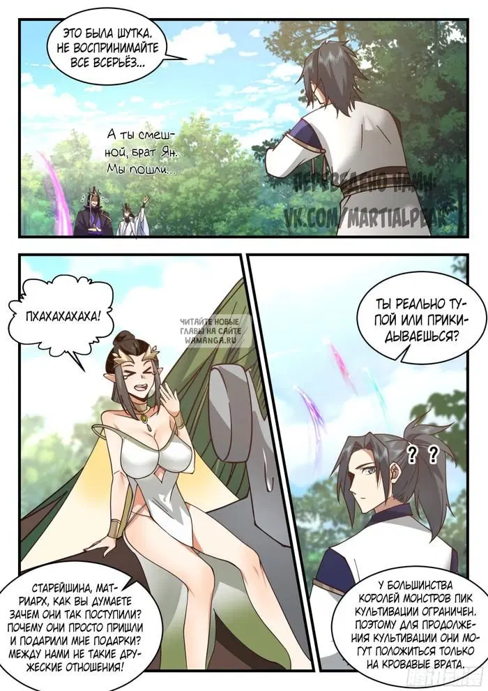 Page 11.000