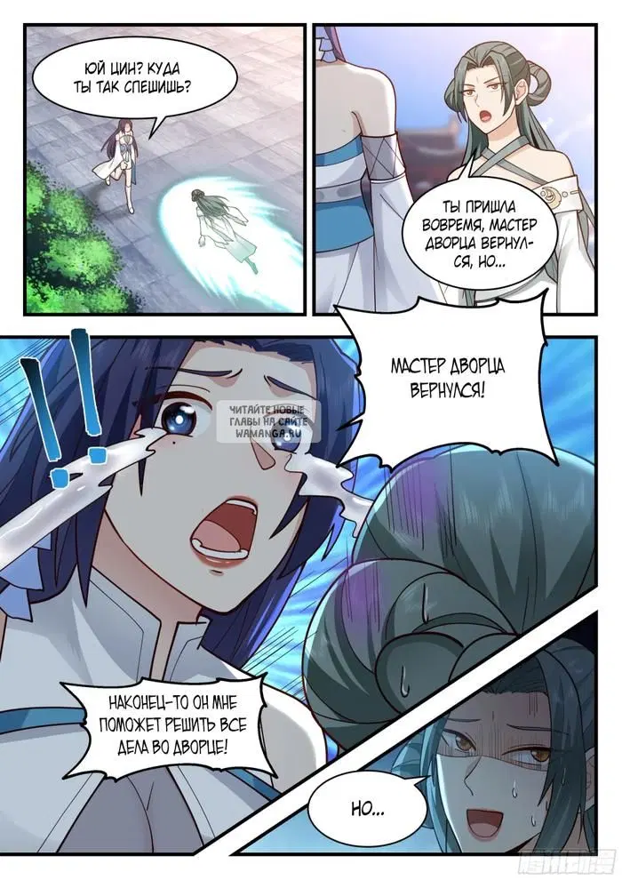Page 11.000
