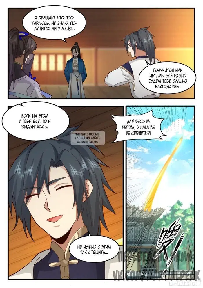 Page 11.000