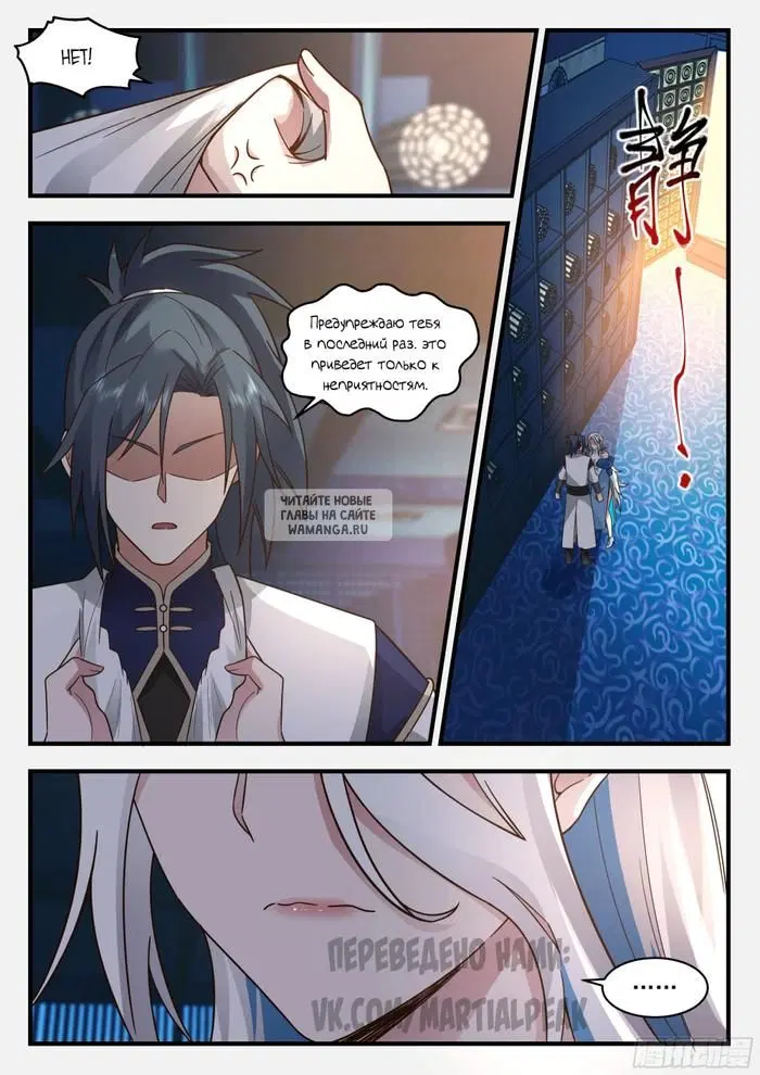 Page 11.000