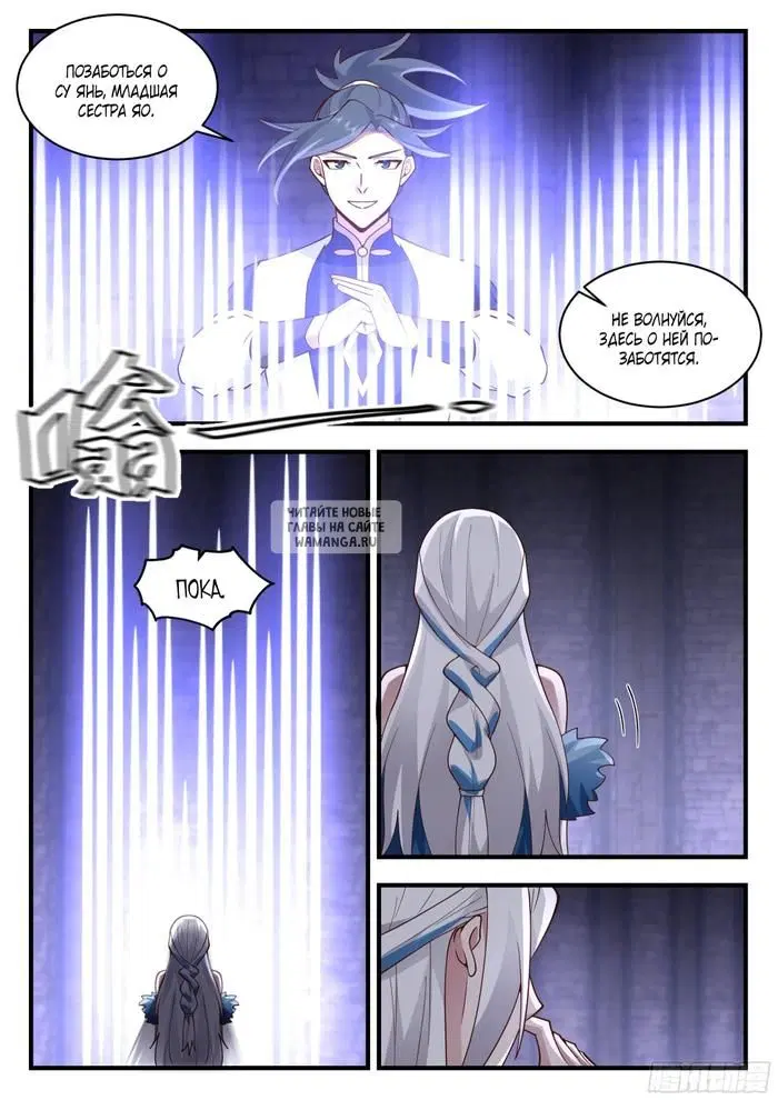 Page 11.000