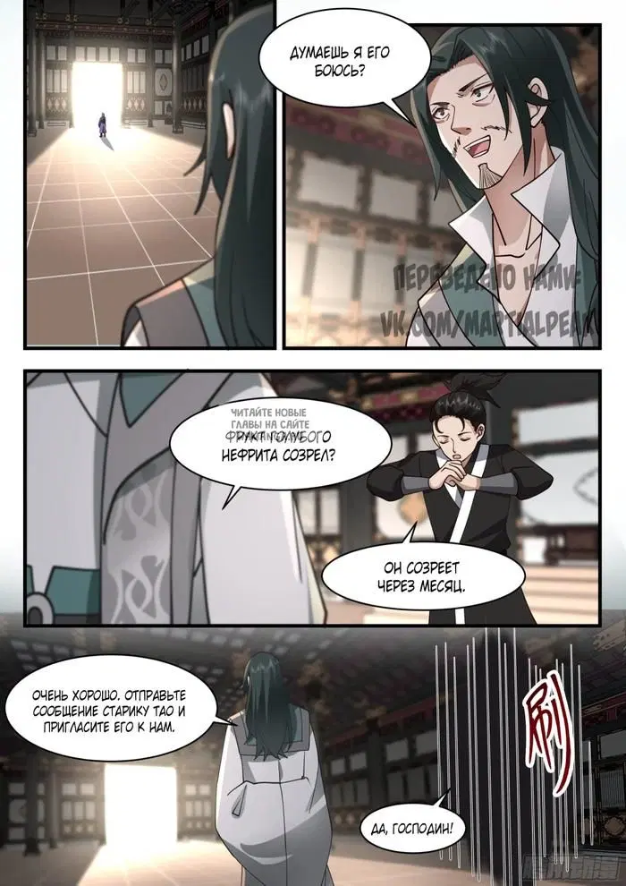 Page 11.000