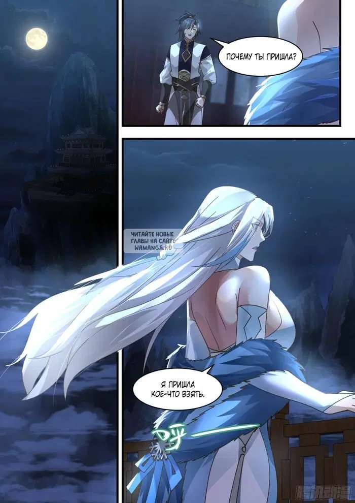 Page 11.000
