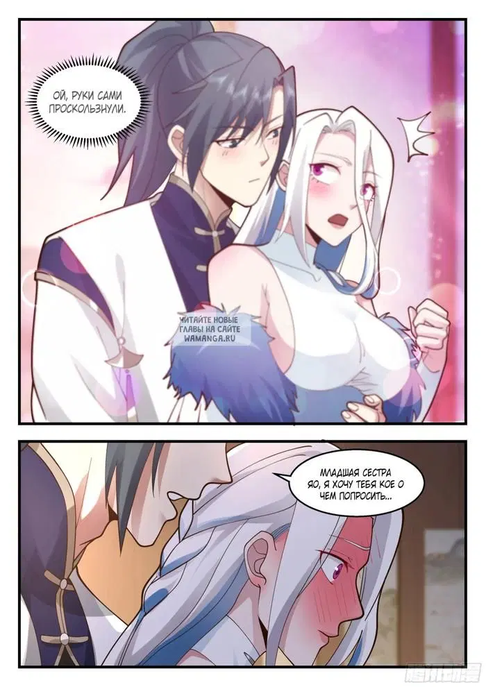 Page 11.000