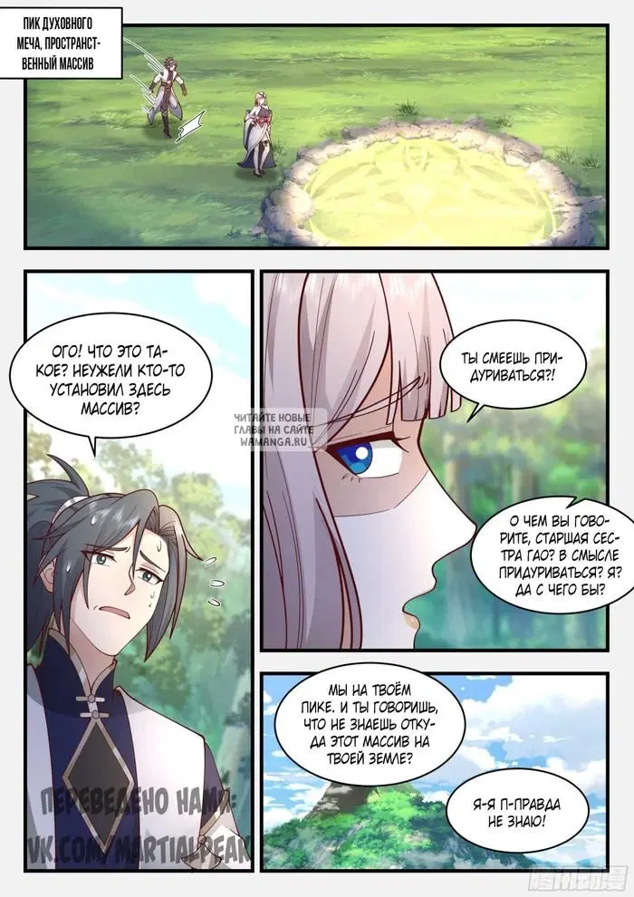 Page 11.000