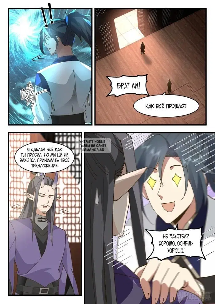 Page 11.000