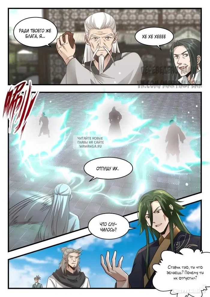 Page 11.000