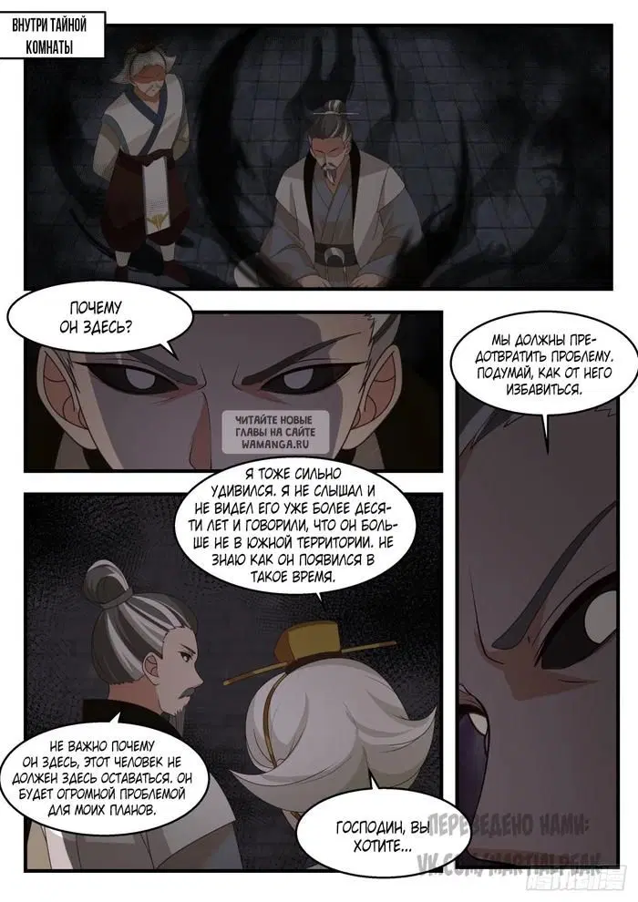 Page 11.000