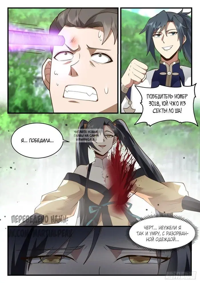 Page 11.000
