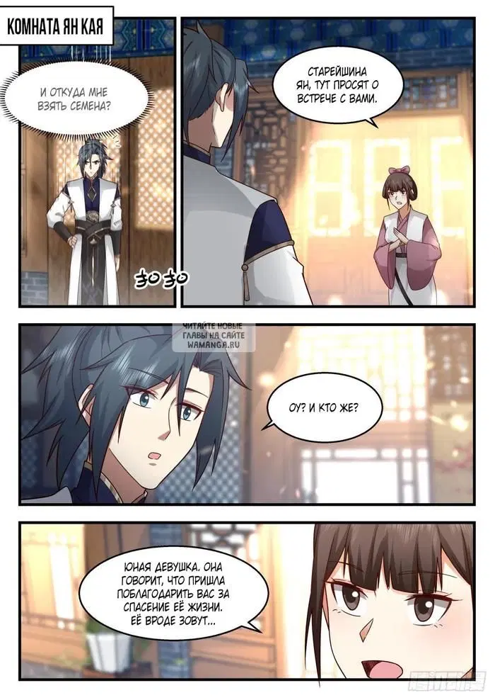 Page 11.000
