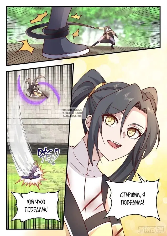 Page 11.000