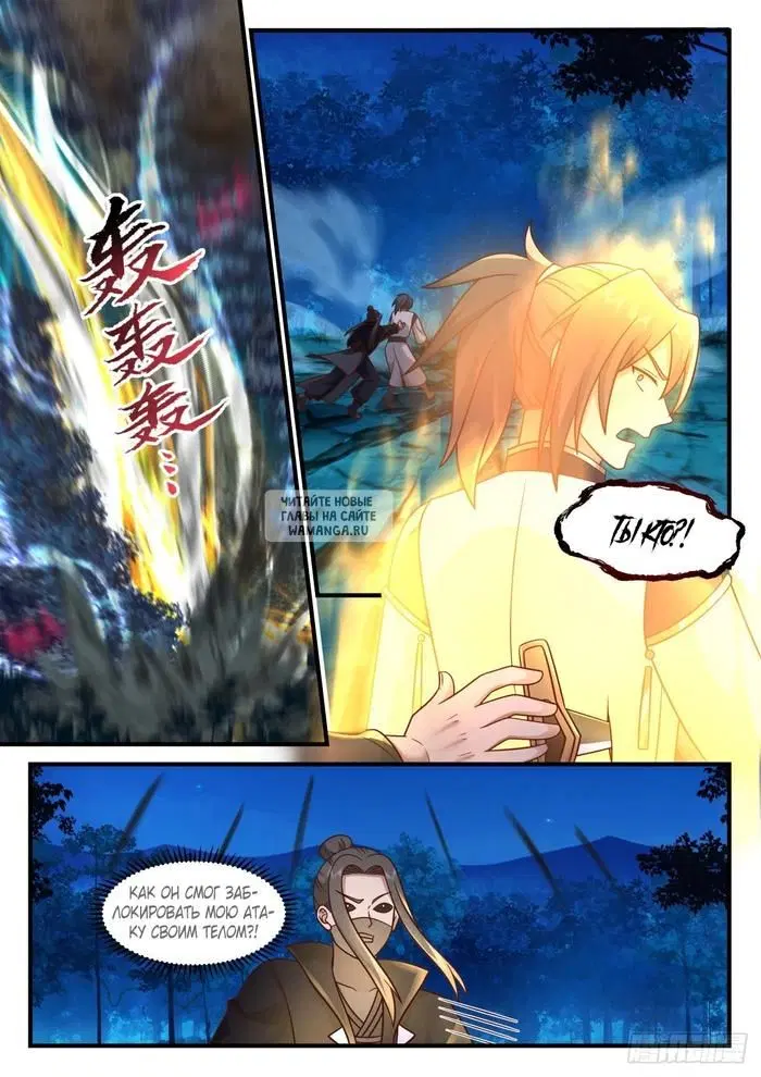 Page 11.000